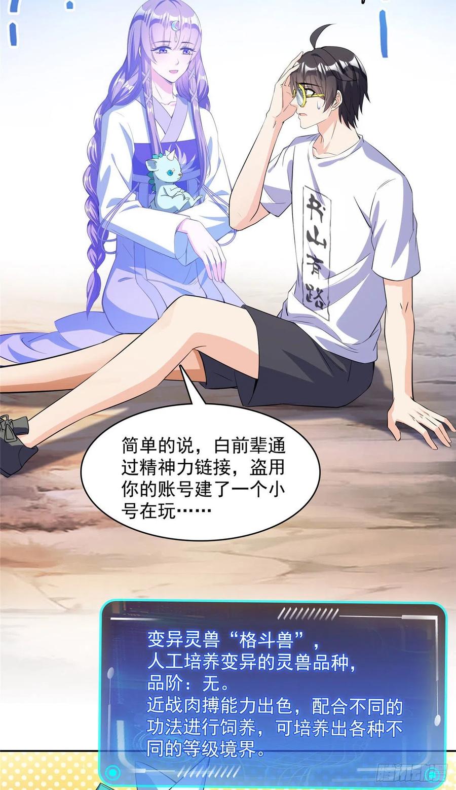 第41页