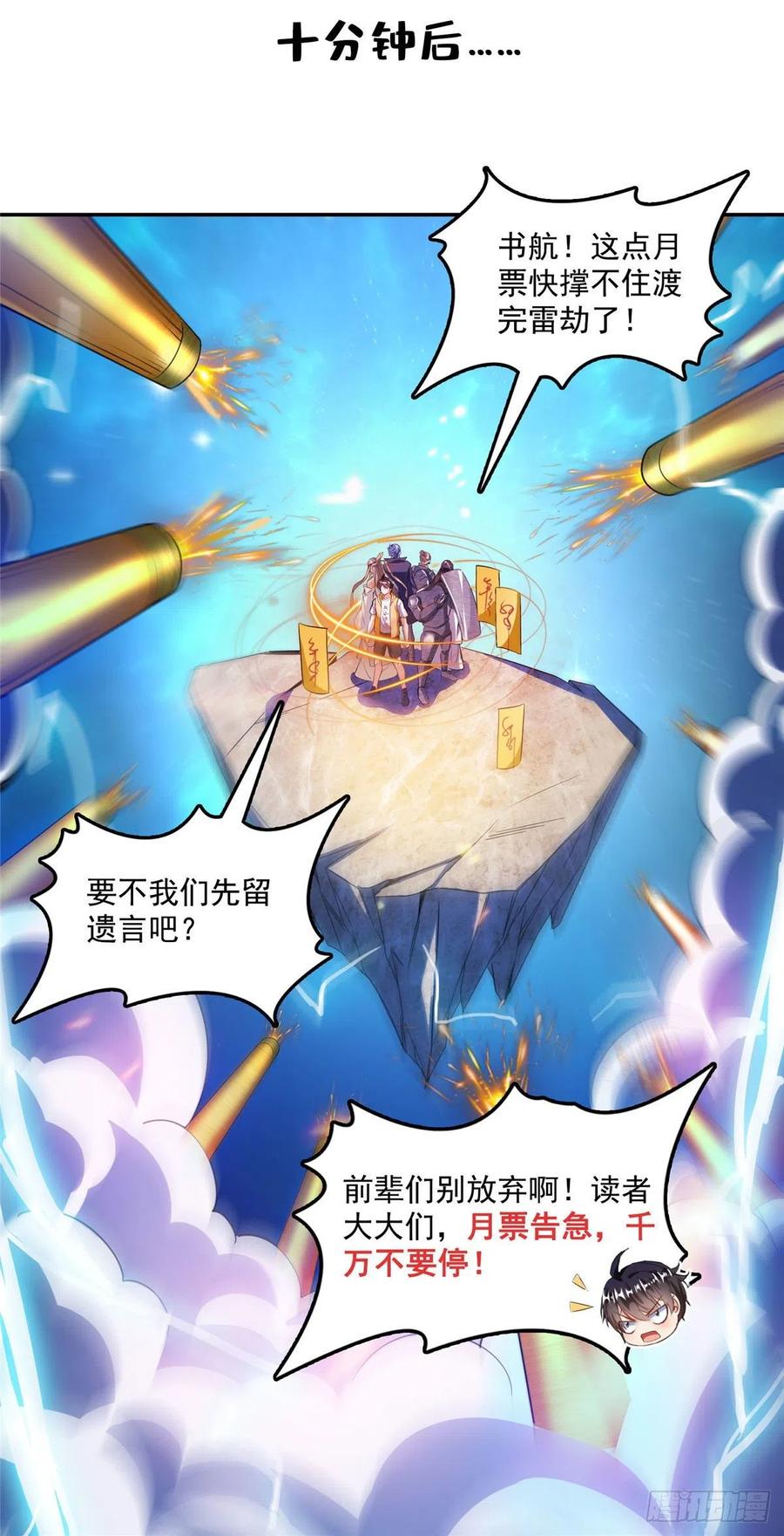 第77页