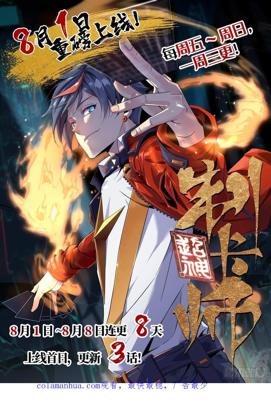 第78页