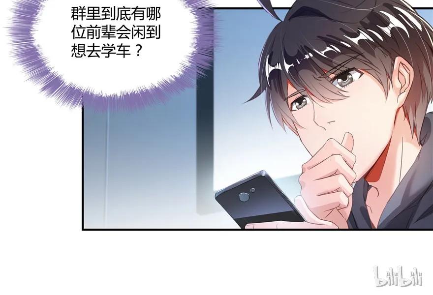 第67页