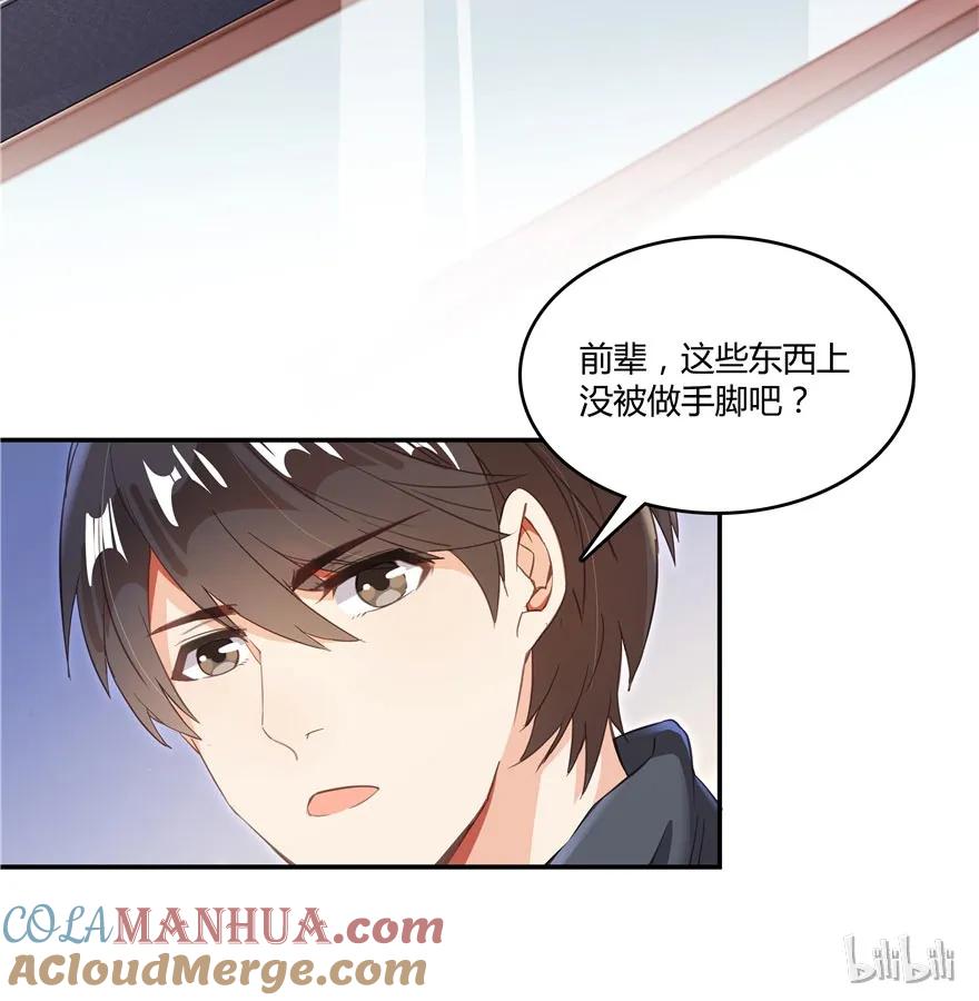 第58页