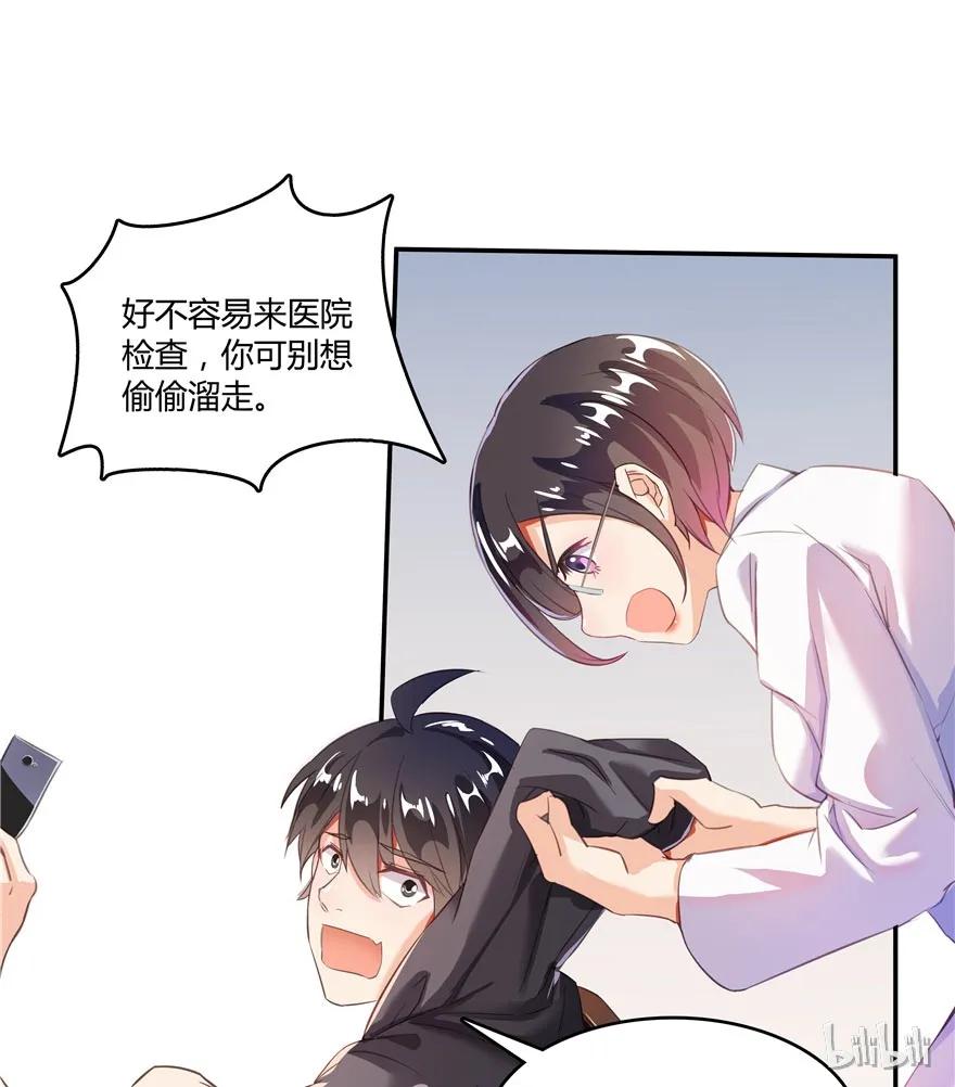 第59页