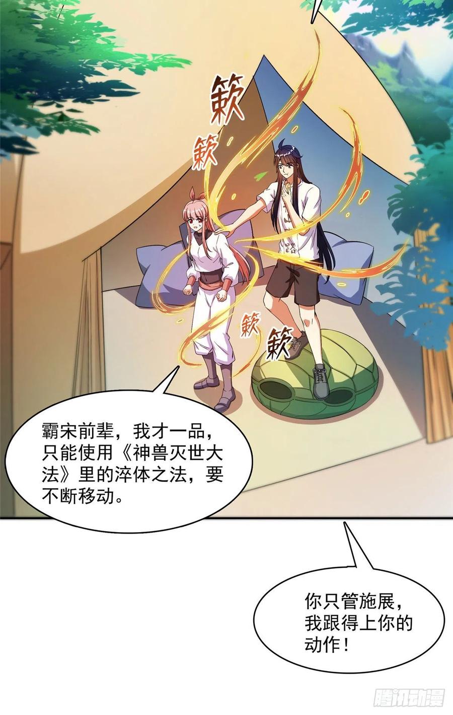 第35页