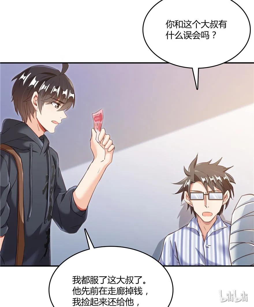 第69页