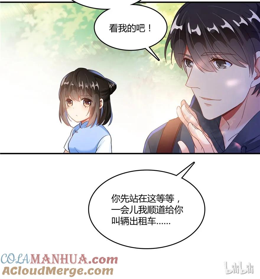 第61页
