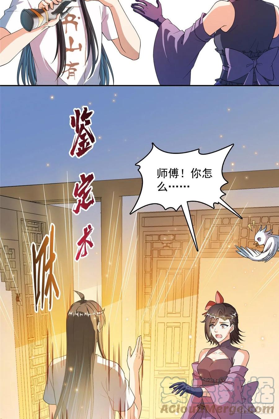 第46页
