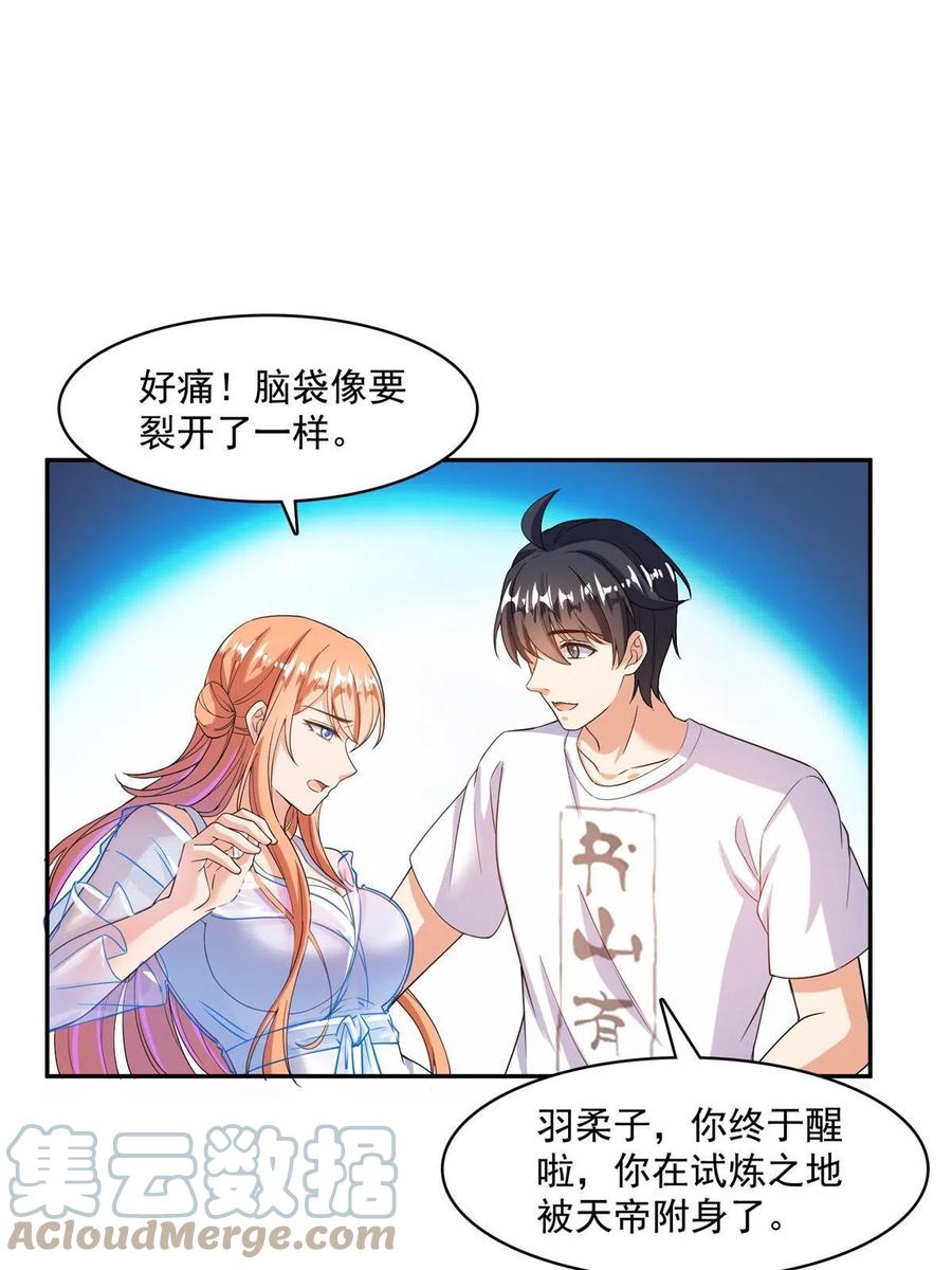 第46页