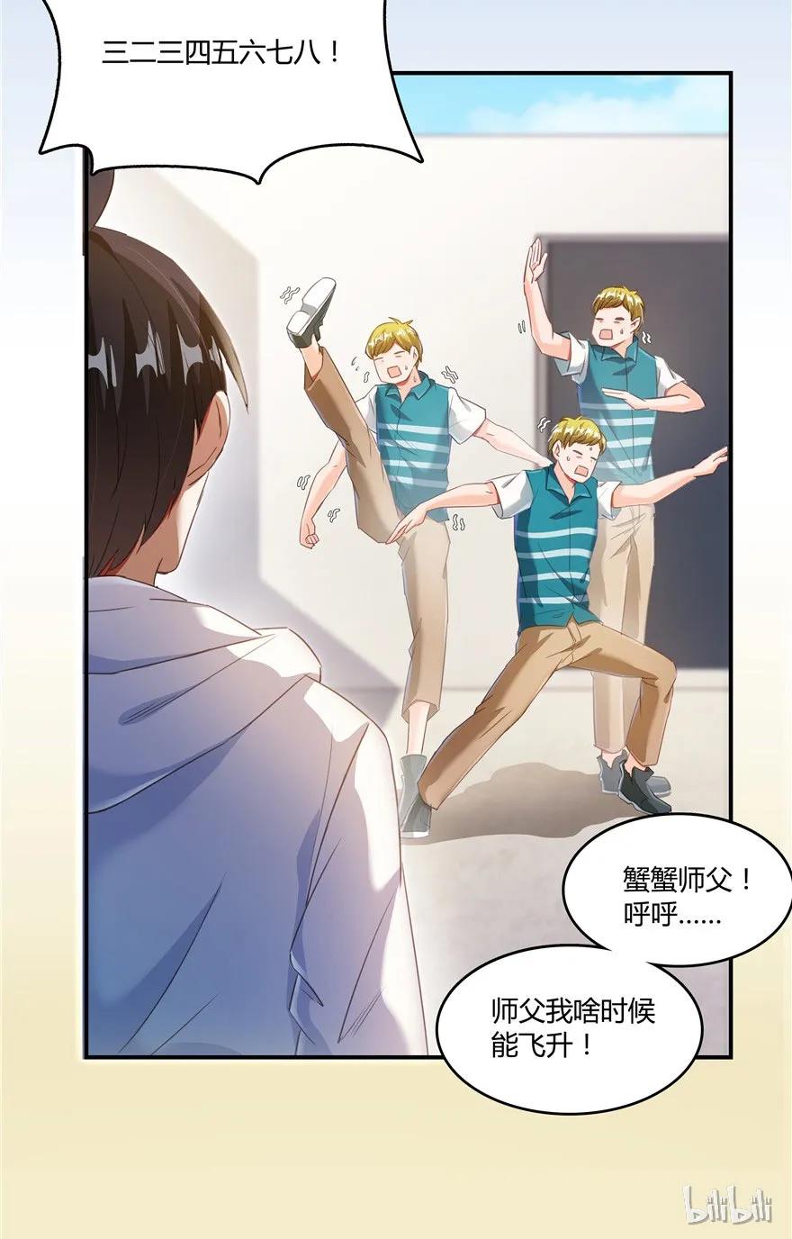 第82页