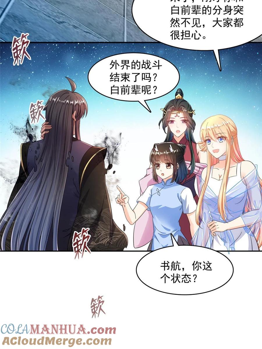 第55页