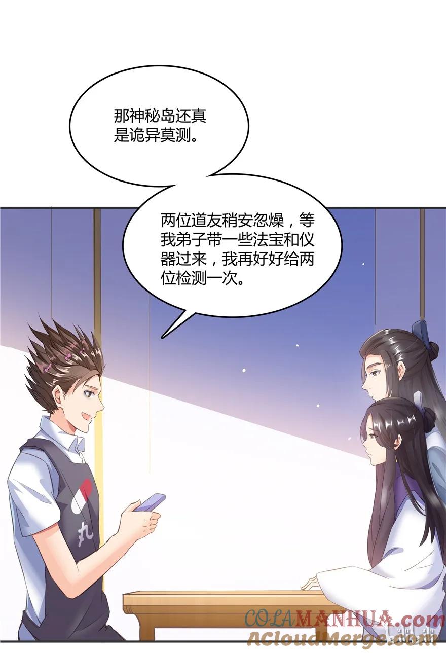 第64页