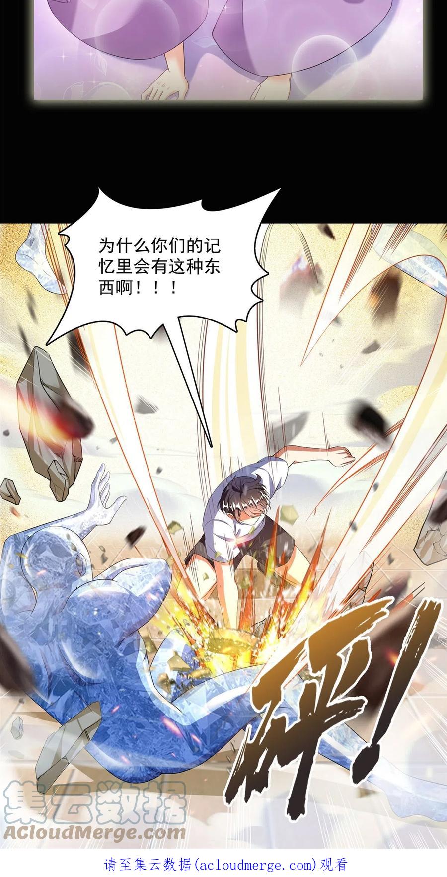 第55页