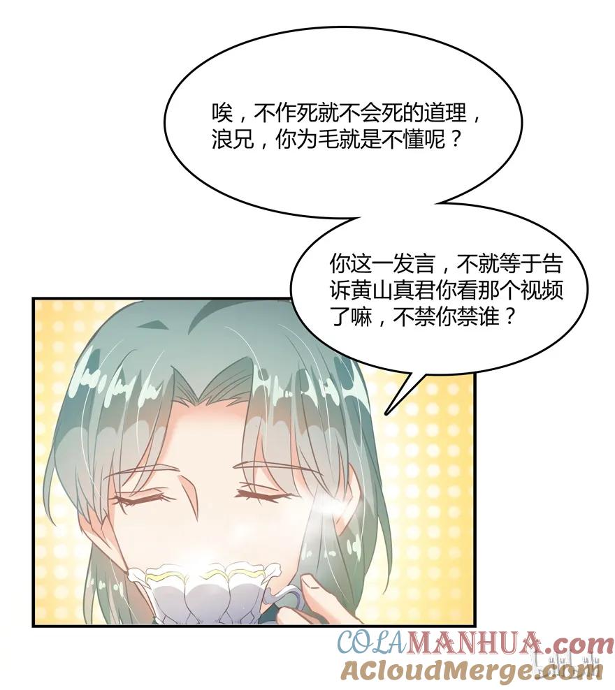 第69页