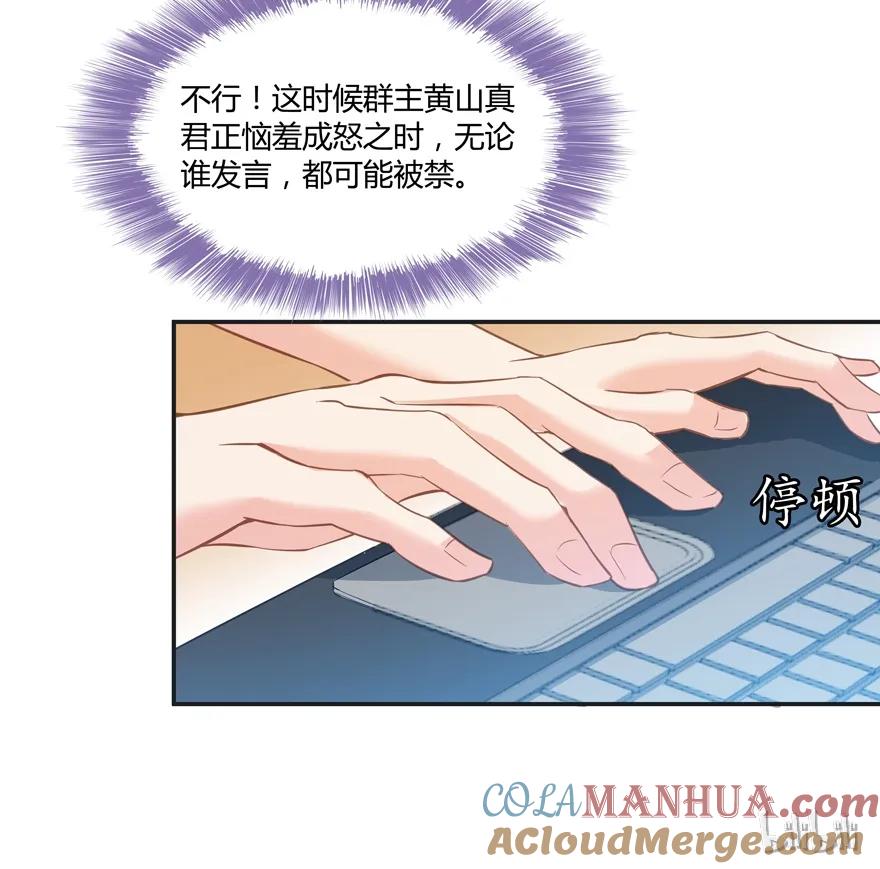 第78页