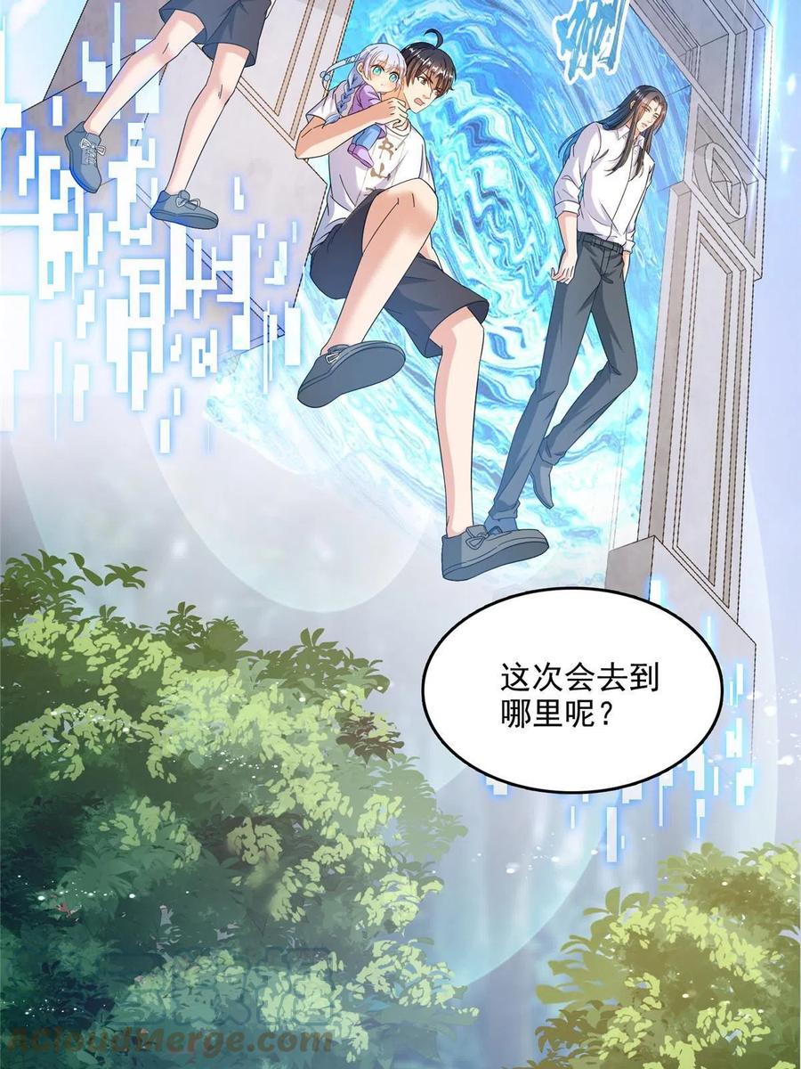 第49页