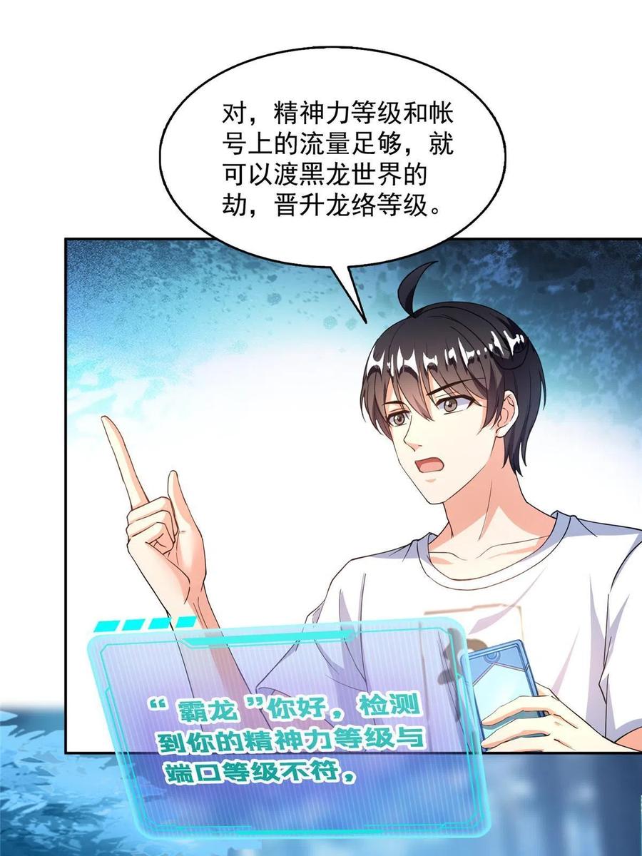 第60页