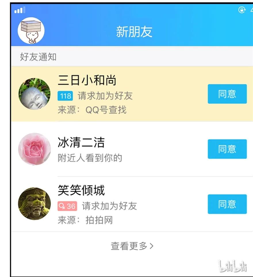 第80页