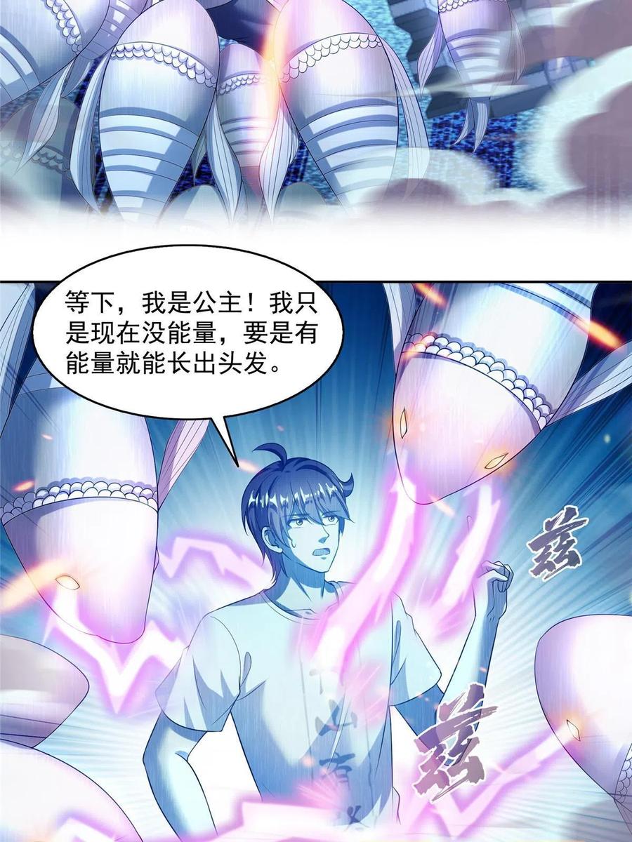 第47页