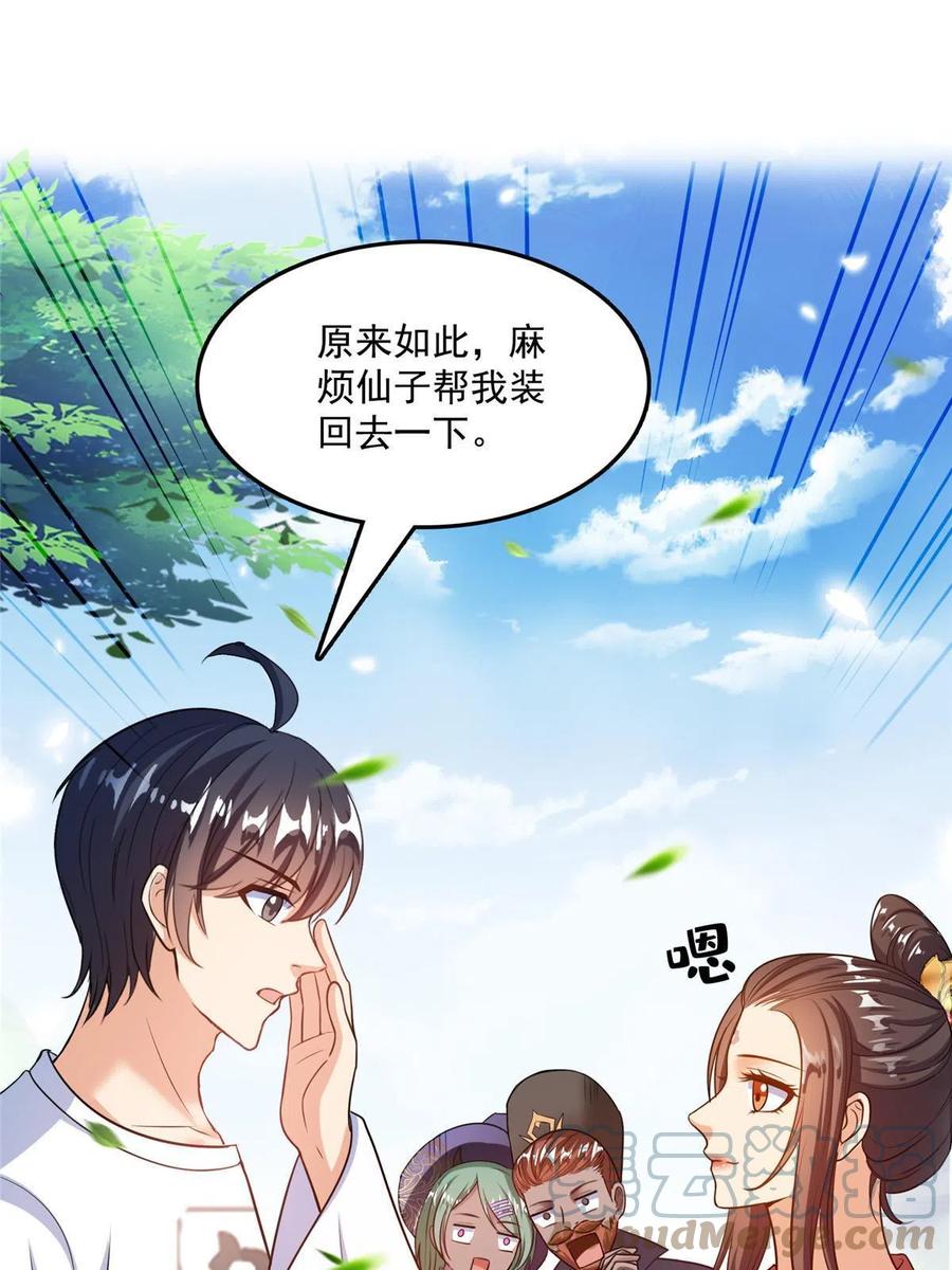 第58页