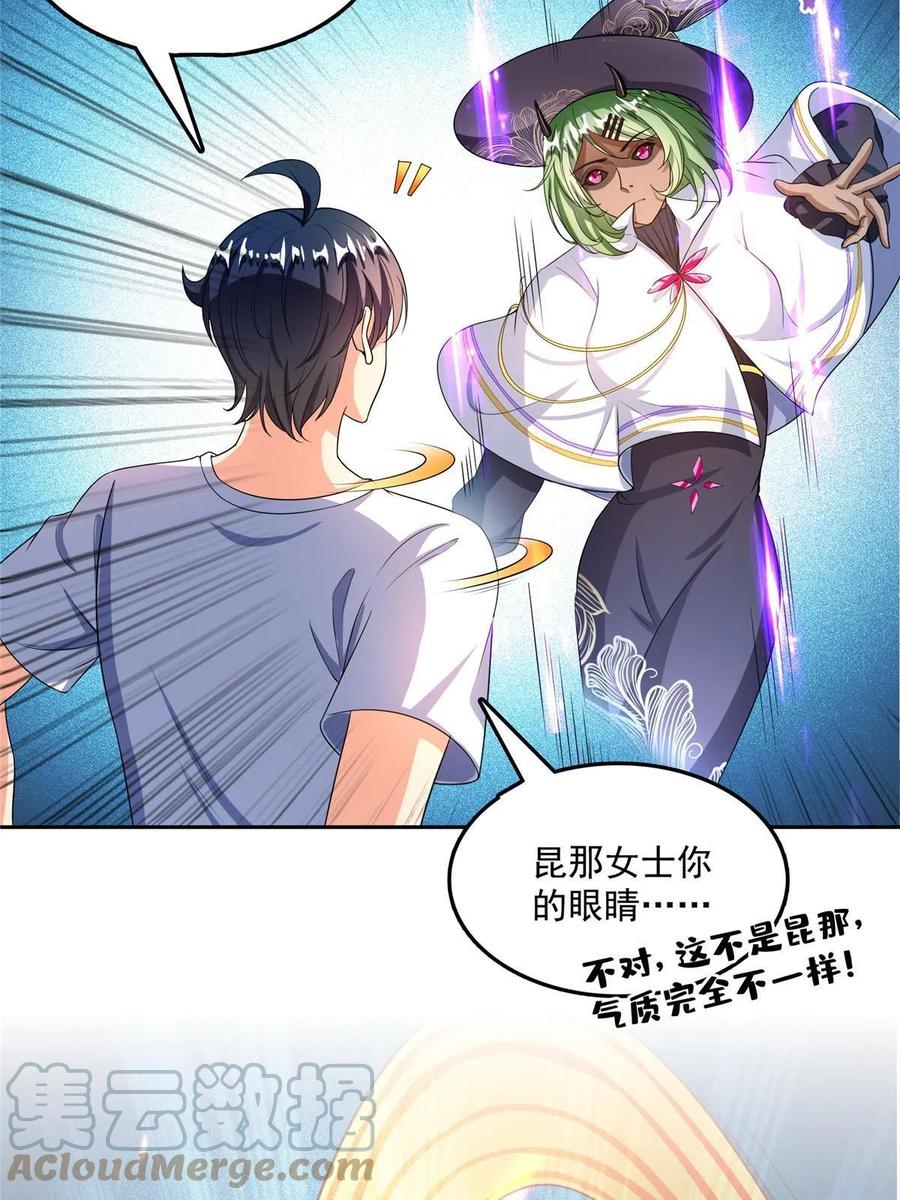 第46页