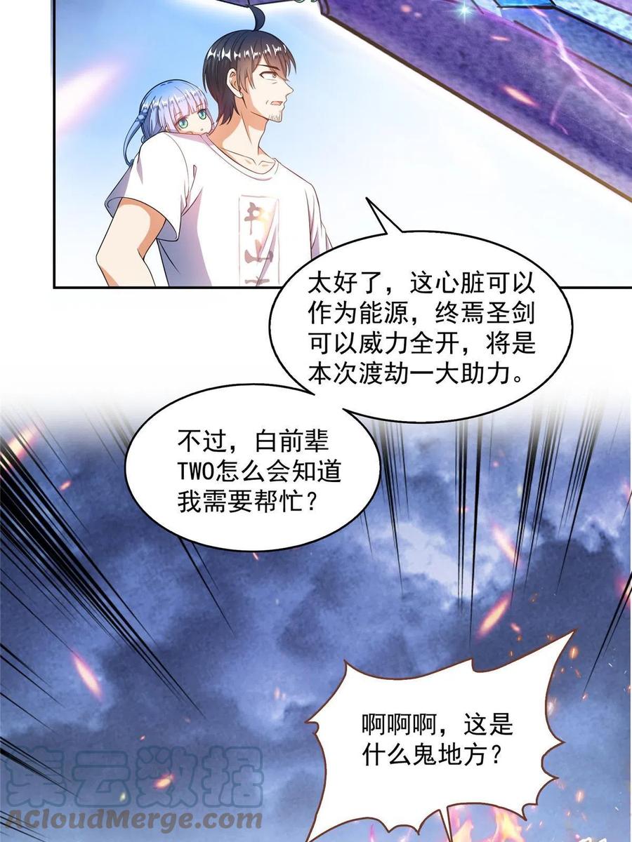 第52页