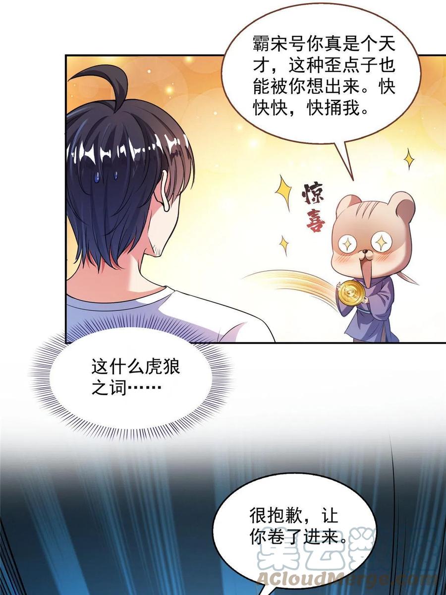 第58页