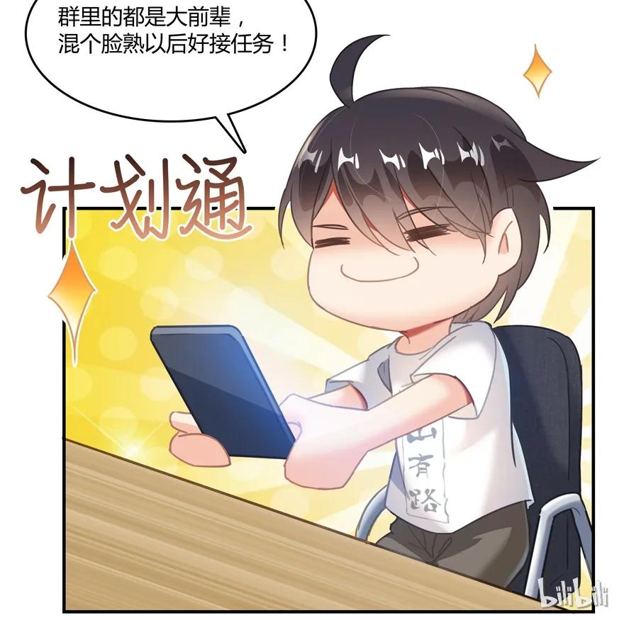第80页