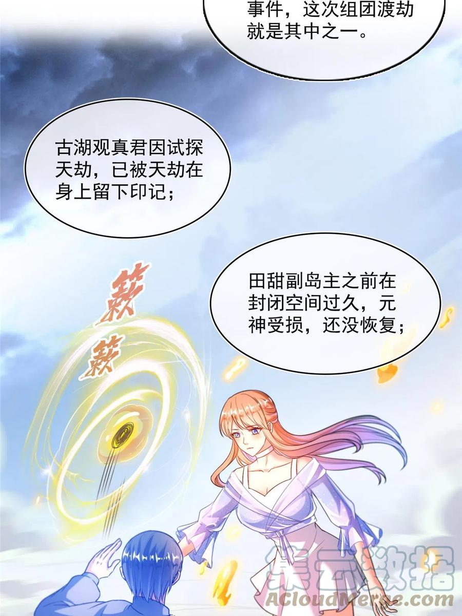 第49页