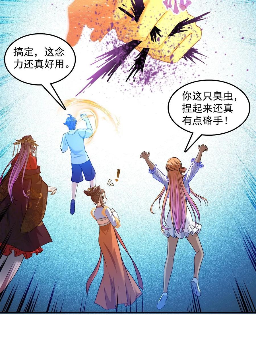 第59页