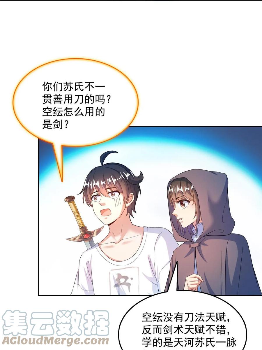 第55页