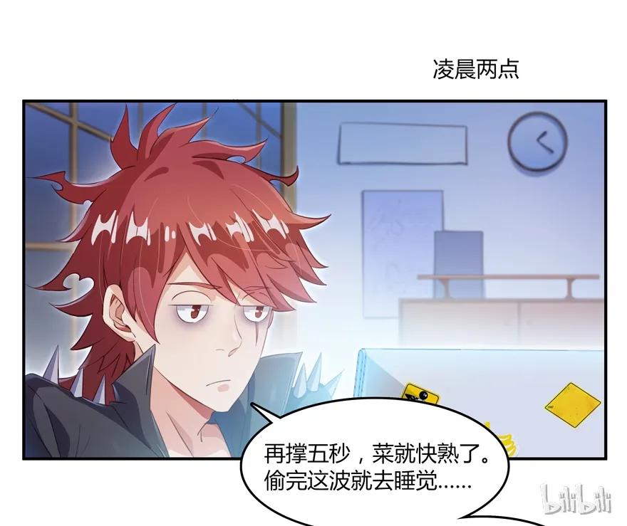 第90页