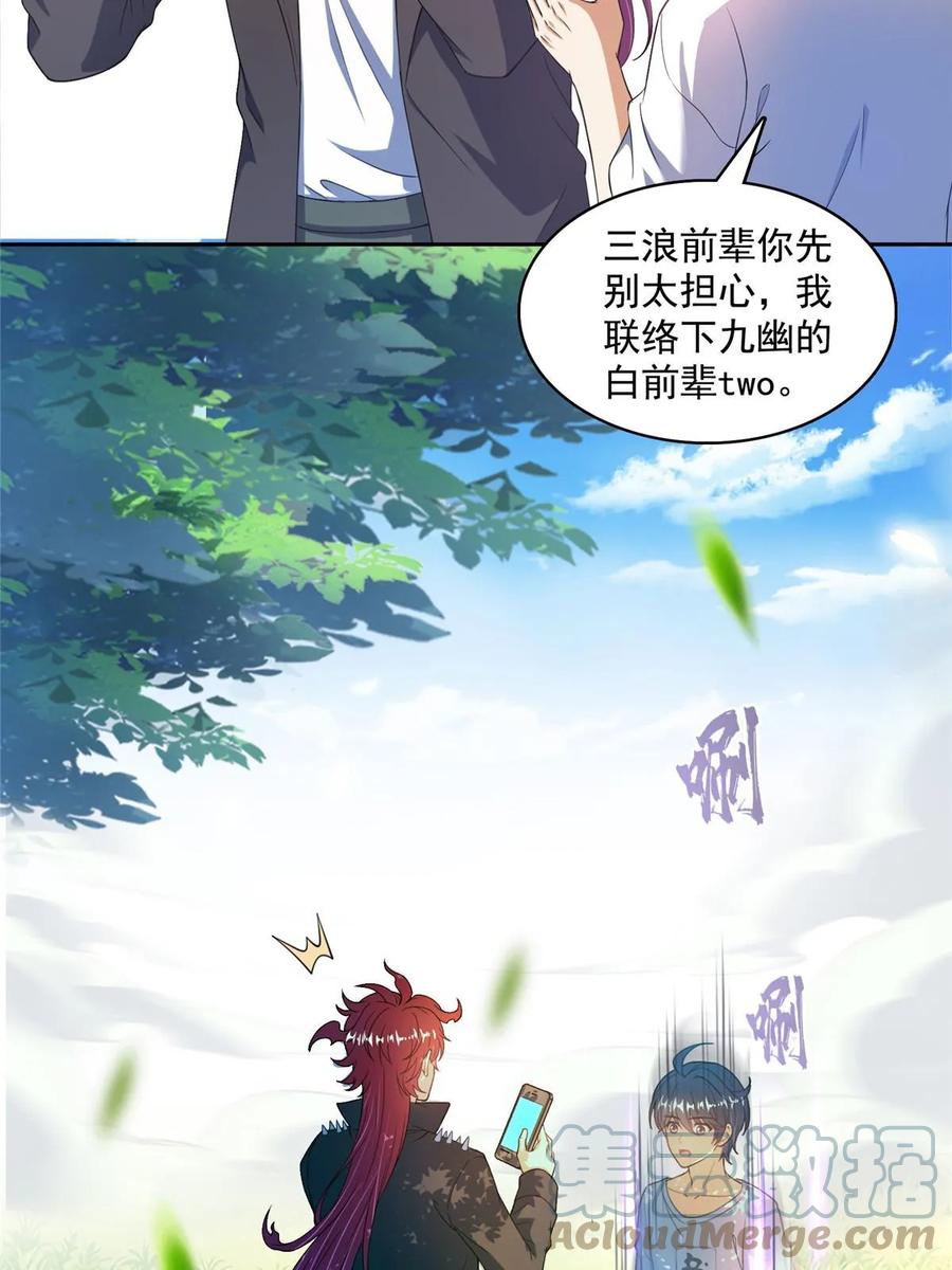 第49页