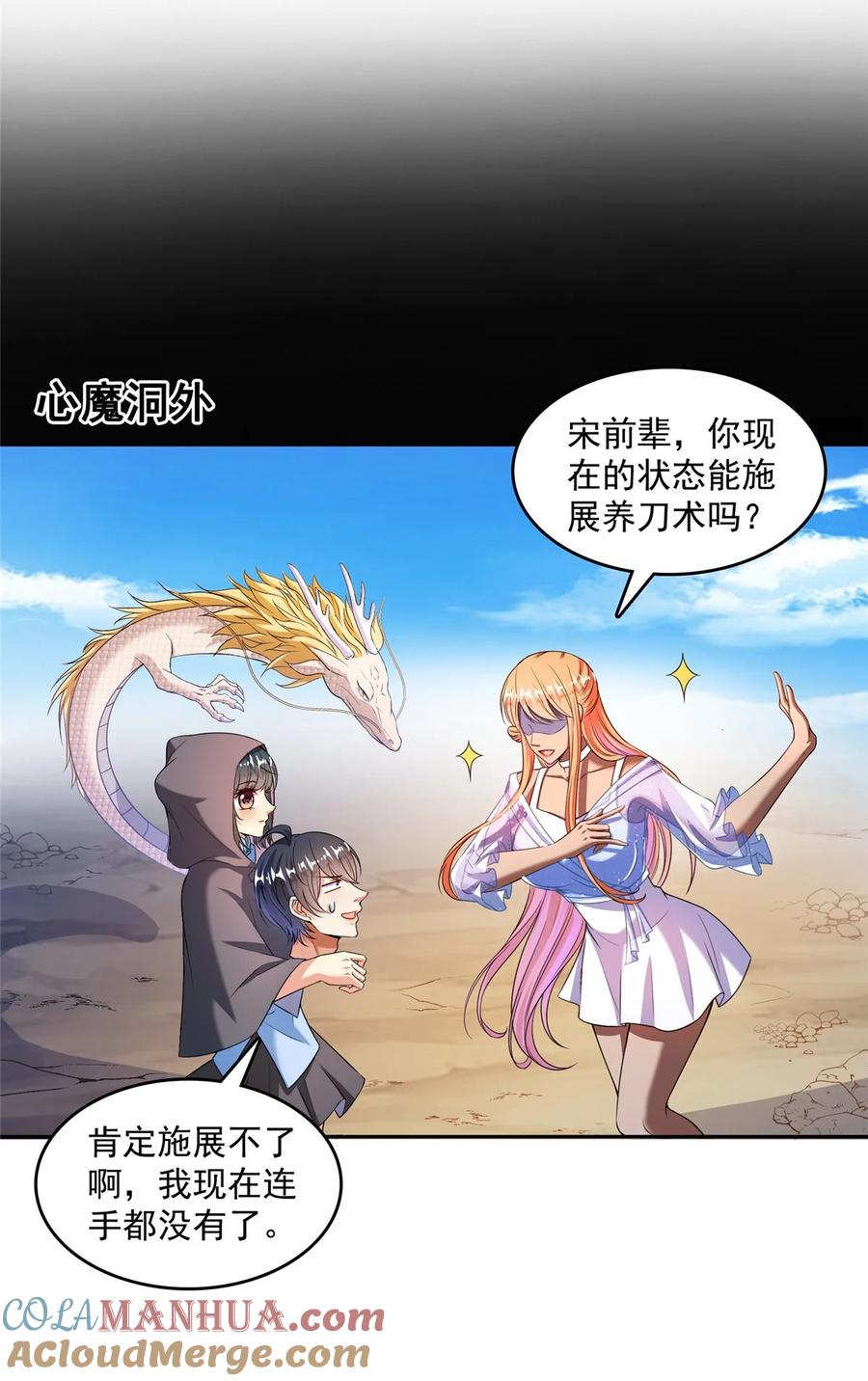 第35页