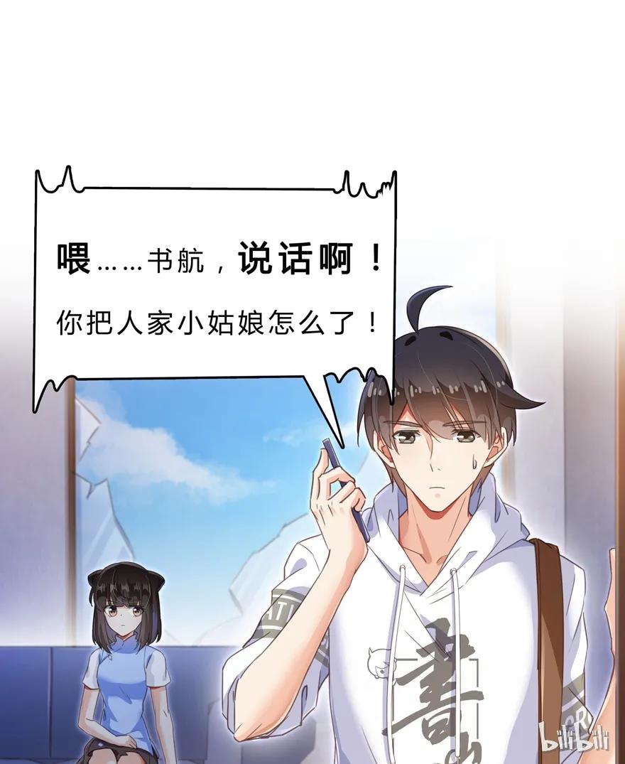 第89页