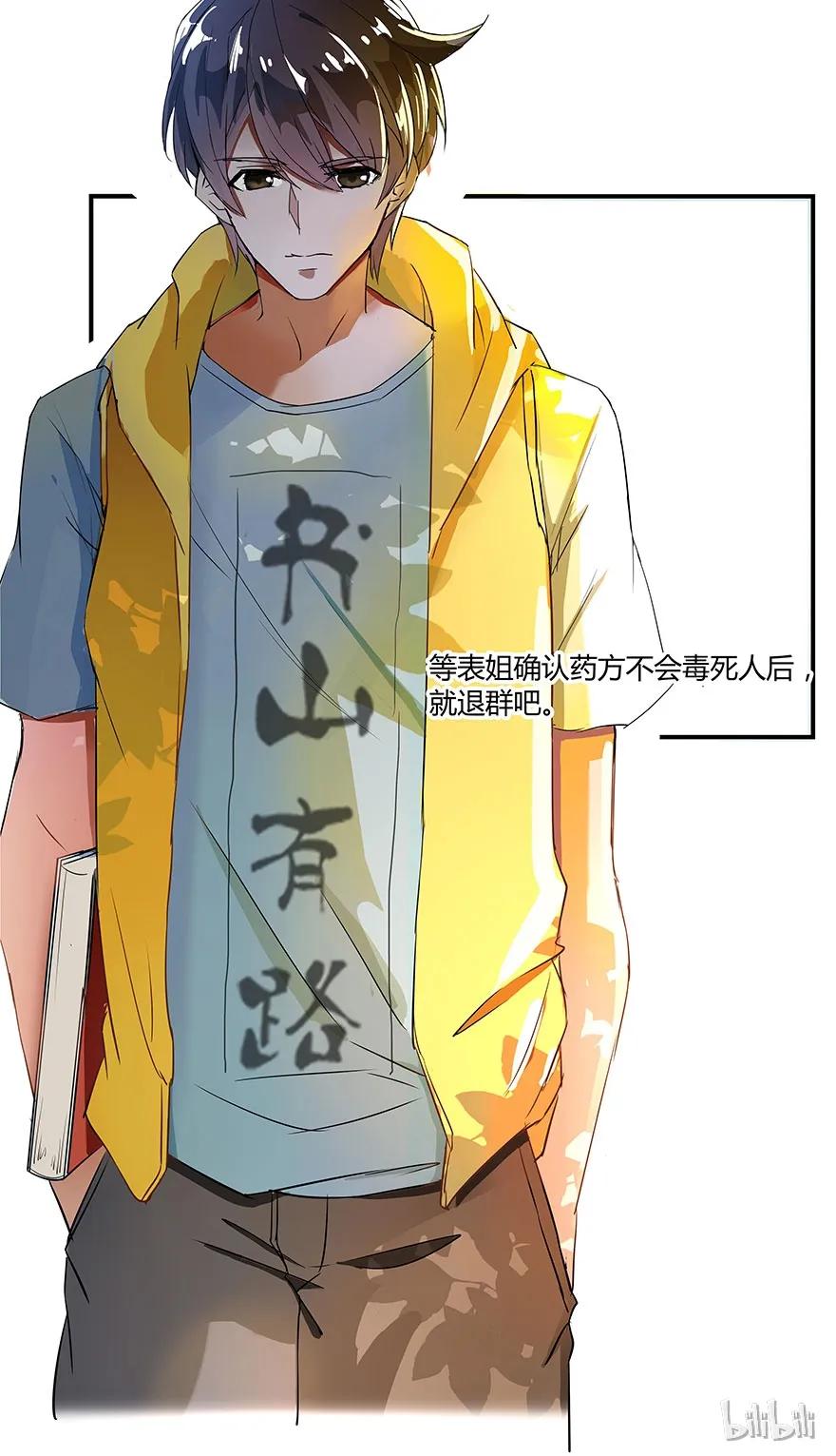 第58页