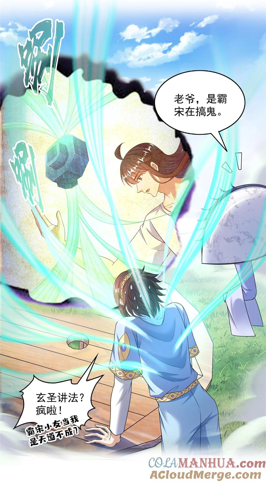 第35页