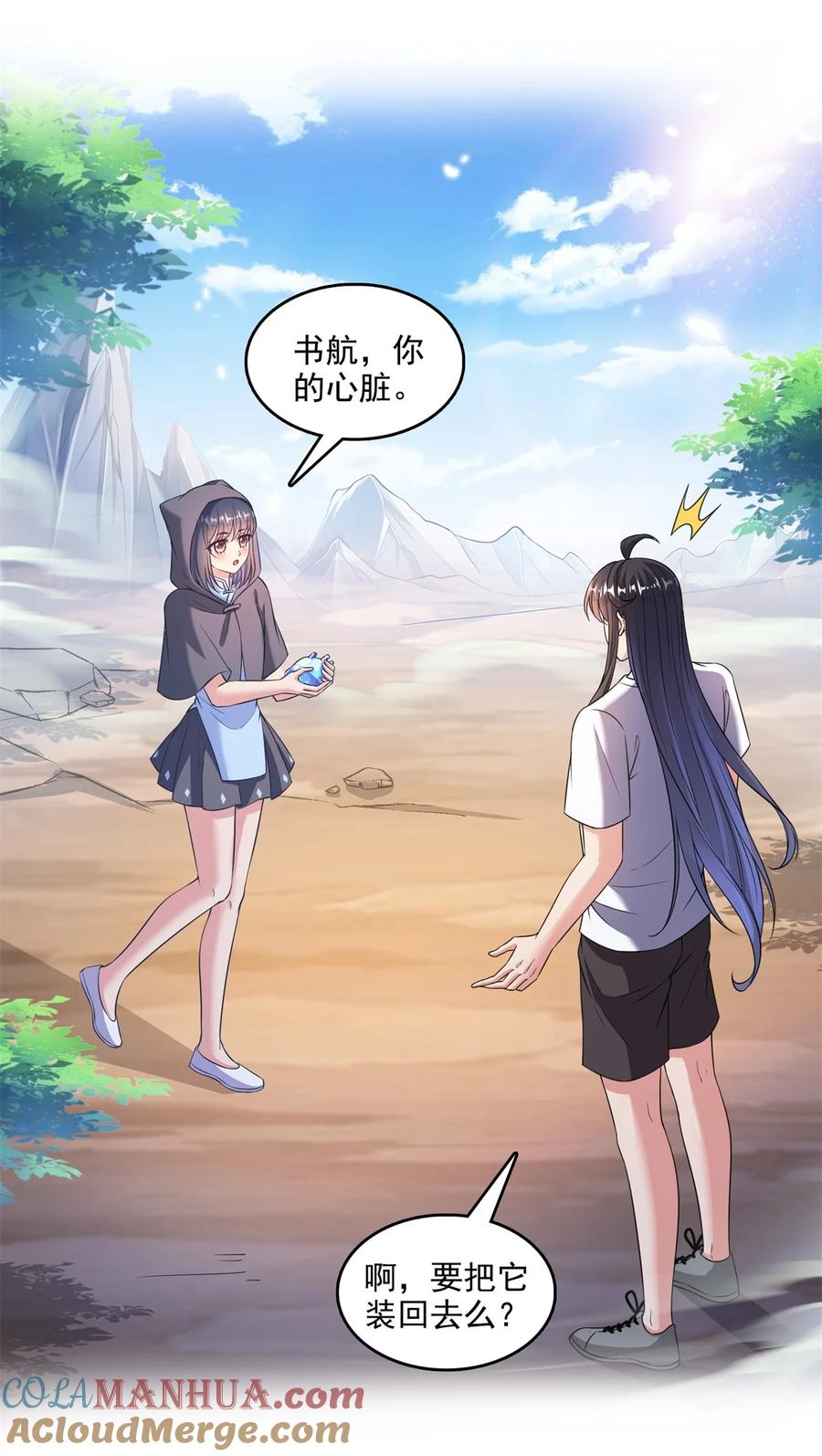 第31页