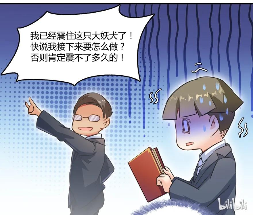 第102页