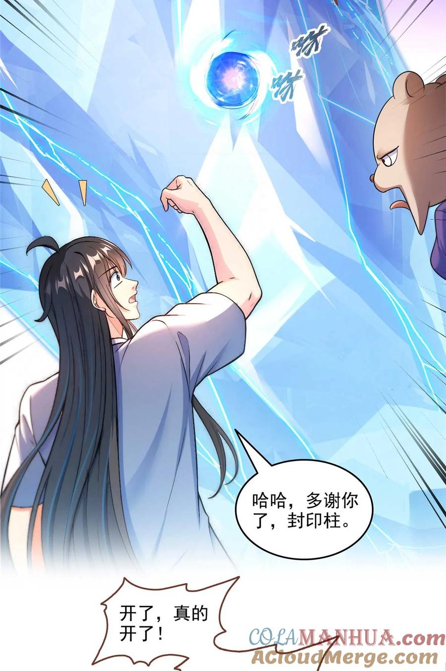第35页