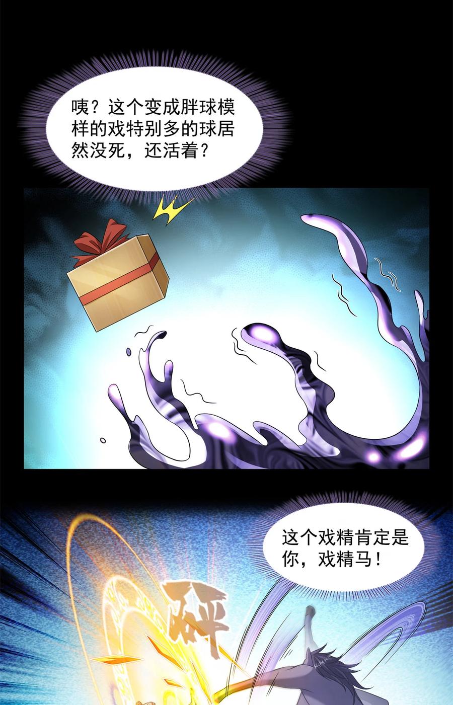 第38页