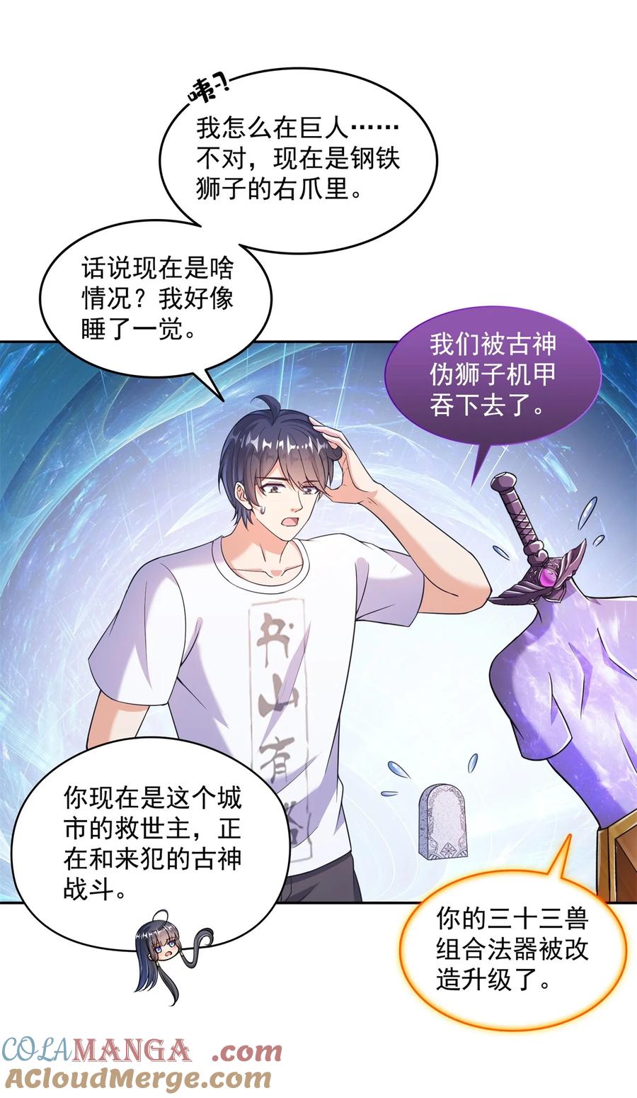 第33页