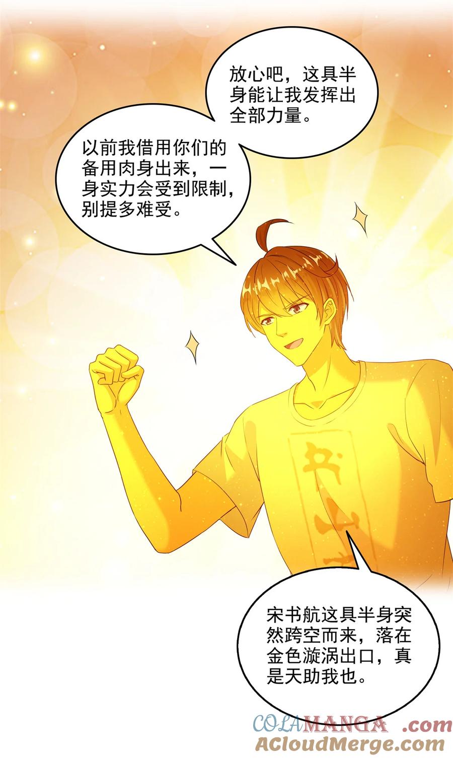 第35页