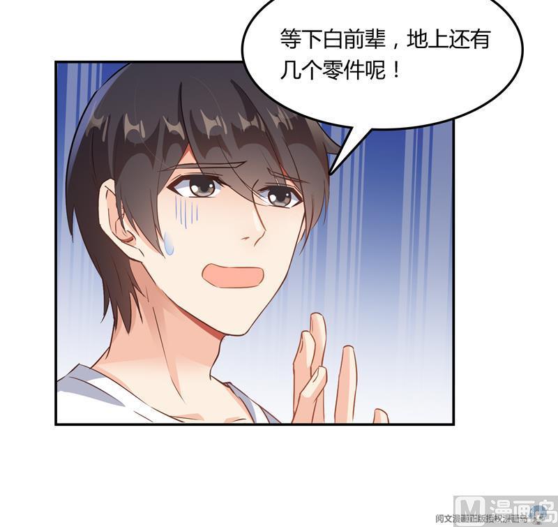 第77页