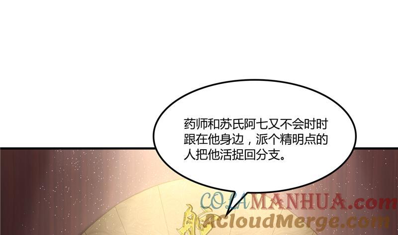 第97页
