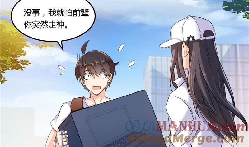 第88页