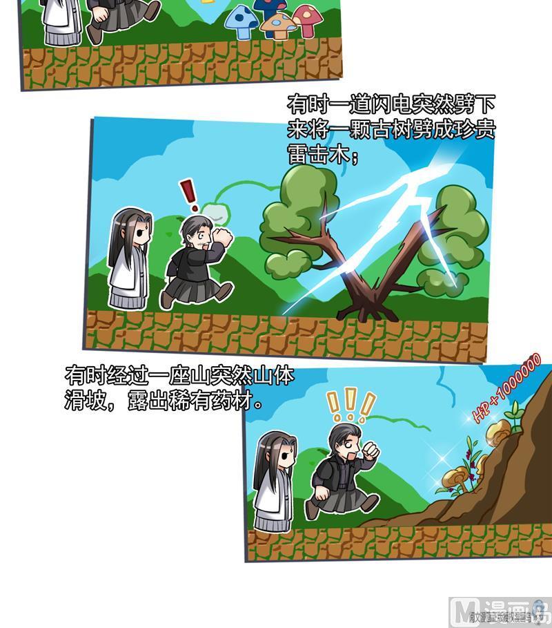 第60页