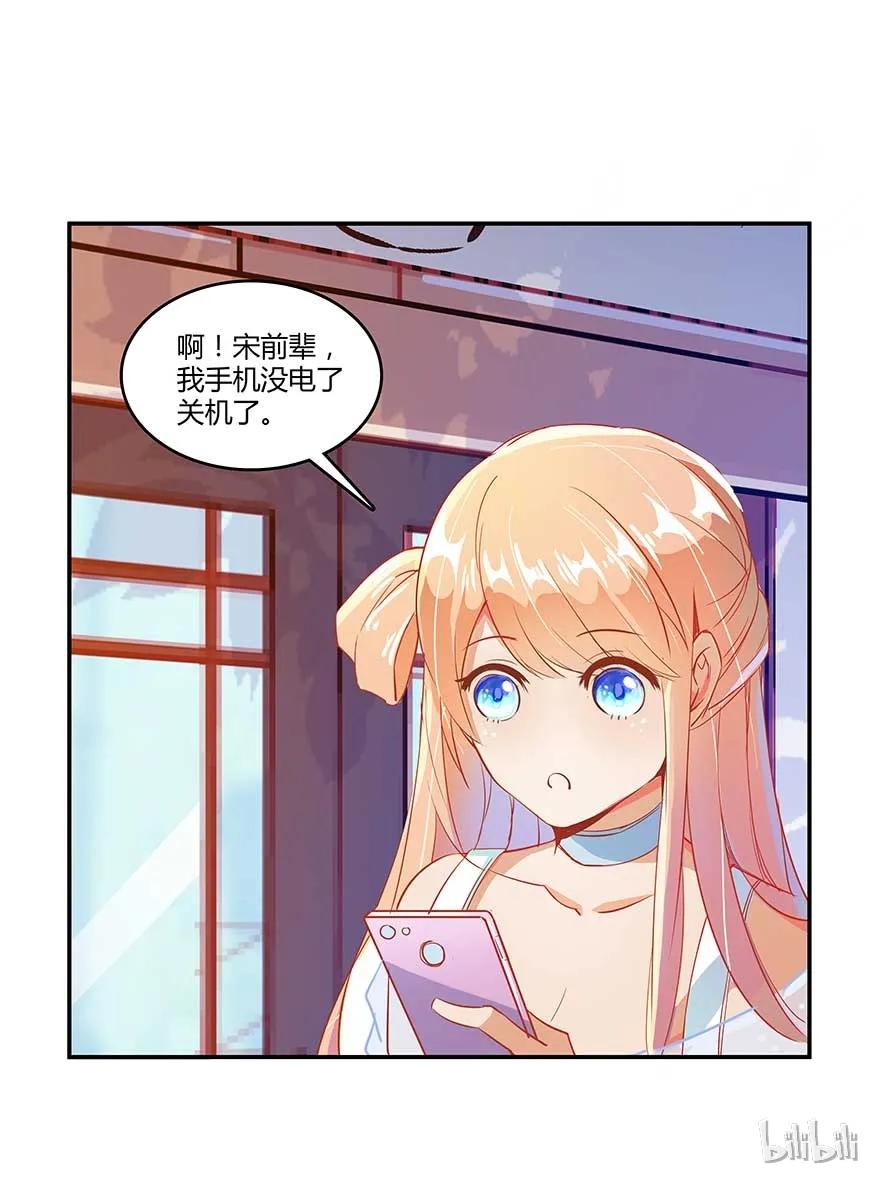第59页