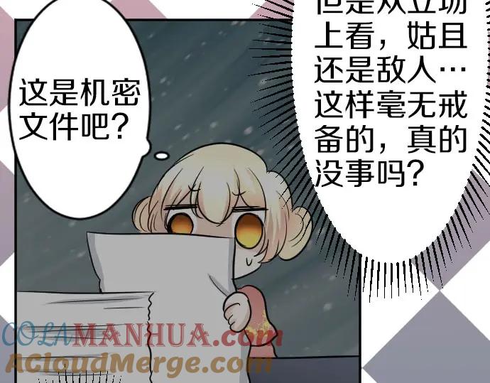 第85页