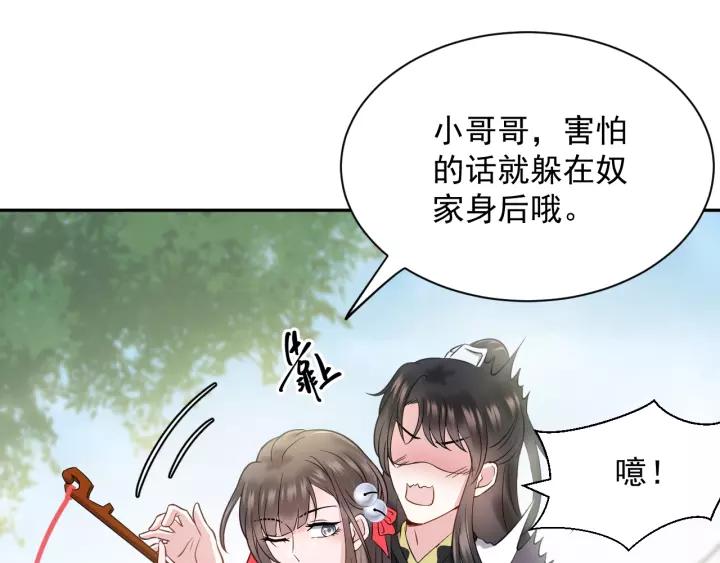 第59页