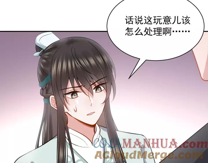 第105页