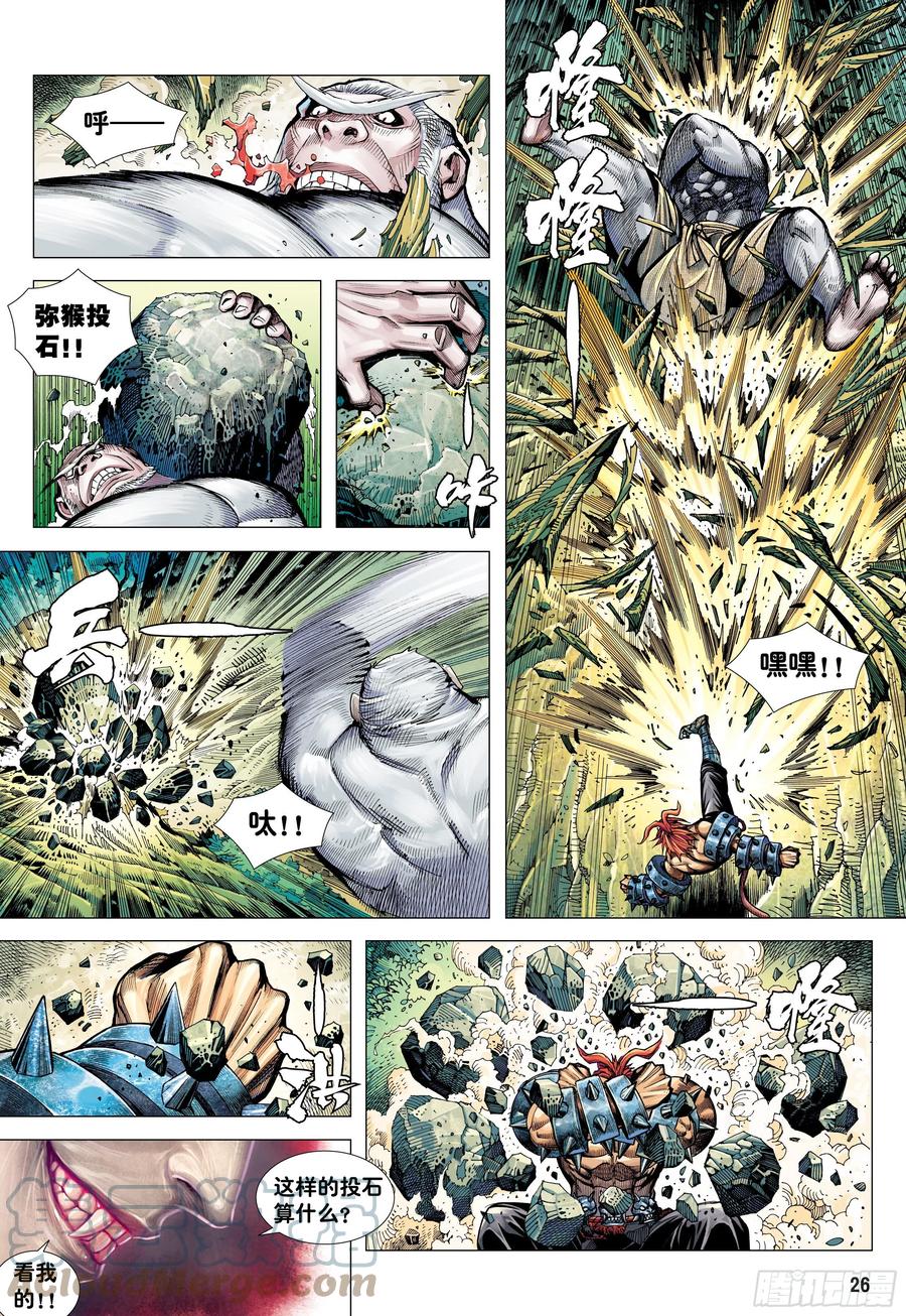 第25页
